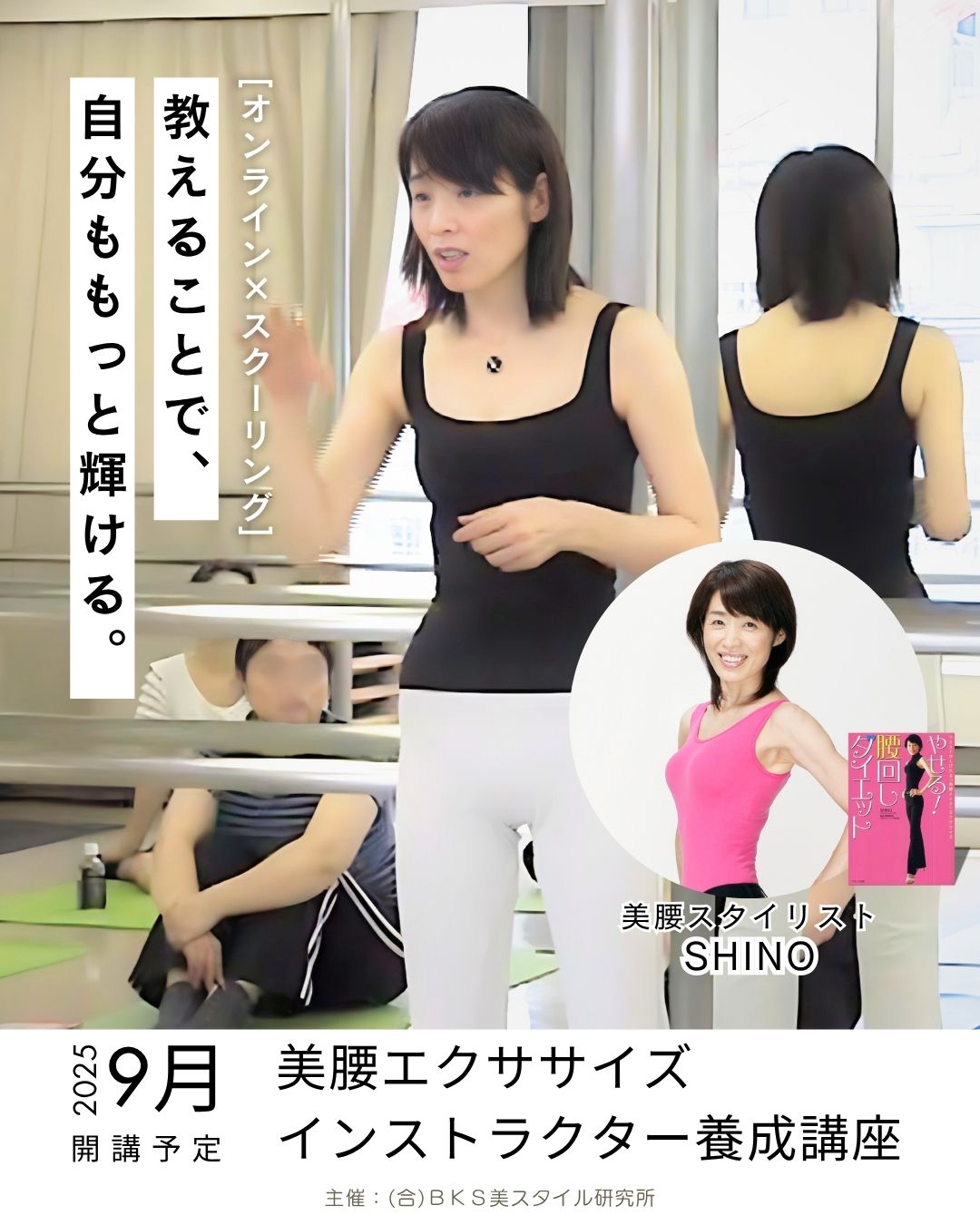 講座告知