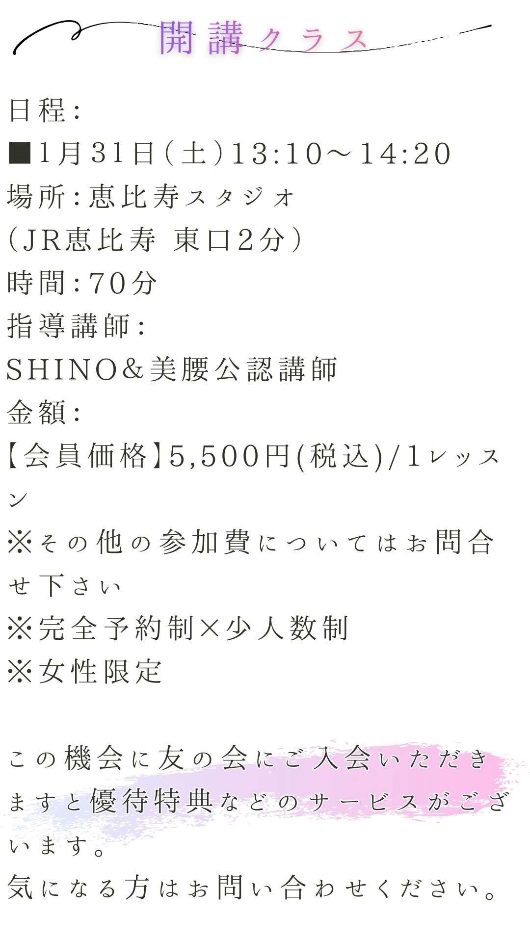 SNS用(3)(1)