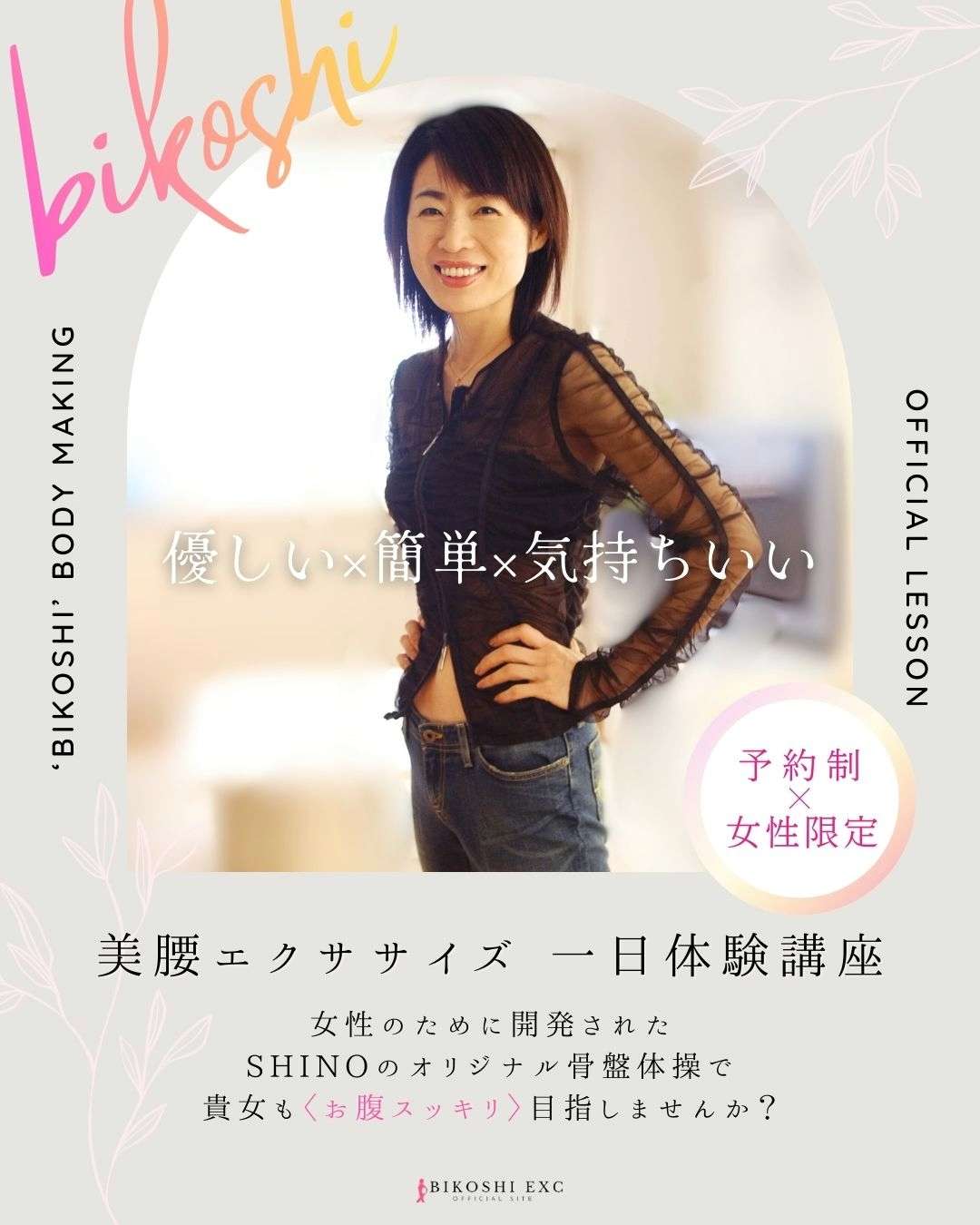 instagaram-shino(3)(1)